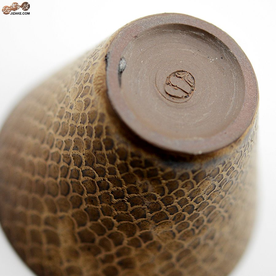 谷口純一作　鱗　ぐい呑み