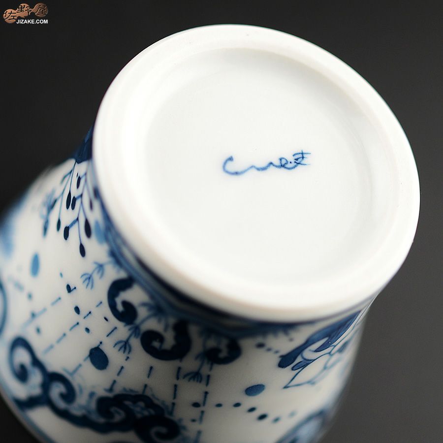 KoneKoneLabCue 染付ぐい呑み　トリケラトプス