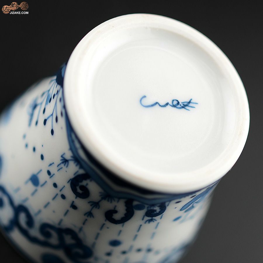 KoneKoneLabCue 染付ぐい呑み　ステゴサウルス