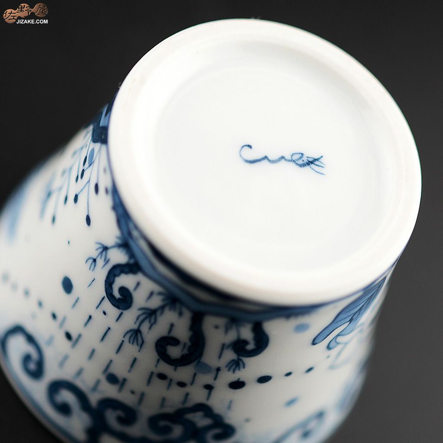 KoneKoneLabCue 染付ぐい呑み　アンキロサウルス