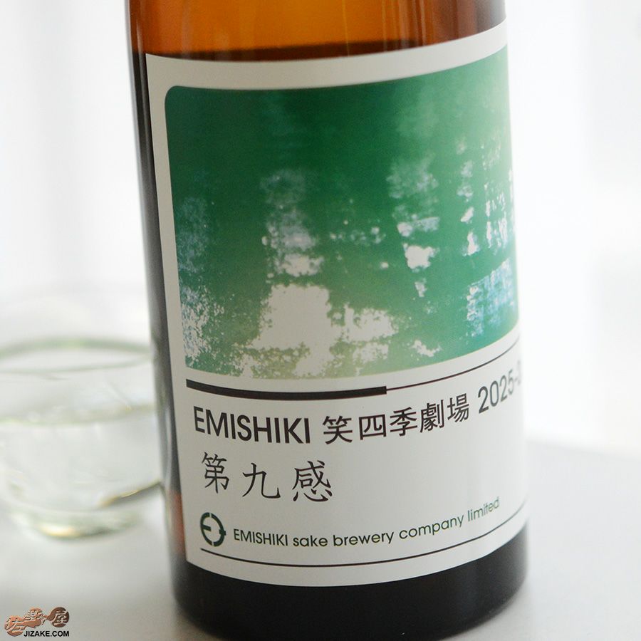 よもぎ茶 720ml 賞味期限2026年 アルビレックス新潟と挑戦】新潟県産「よもぎ茶ん」で地域と未来を応援