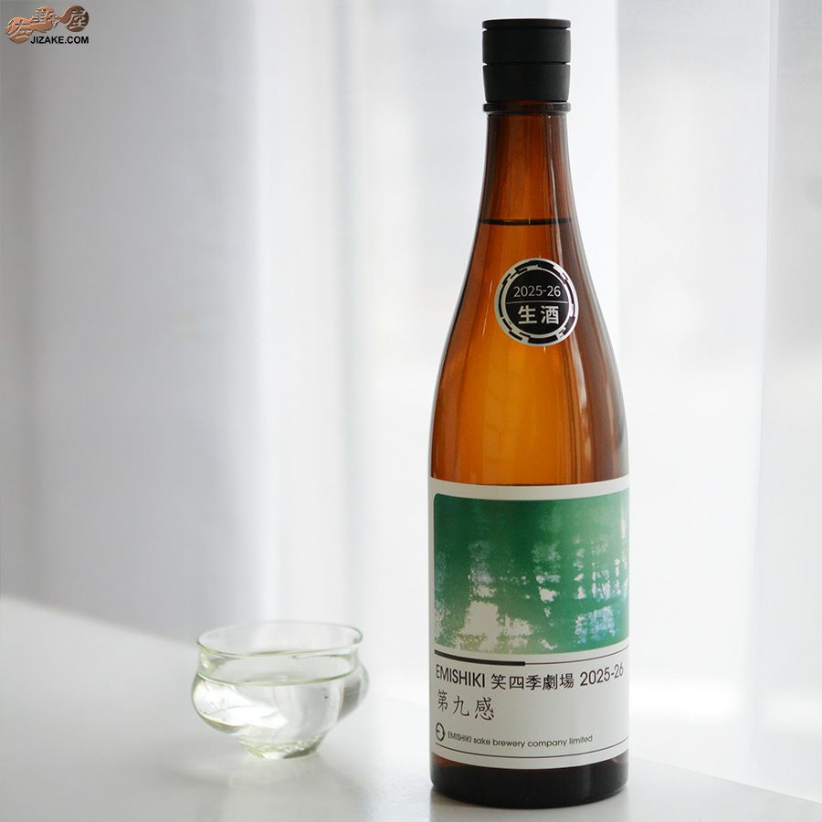 よもぎ茶 720ml 賞味期限2026年 よもぎ茶